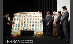 مراسم همرزم با شقایق با حضور شهردار تهران 27