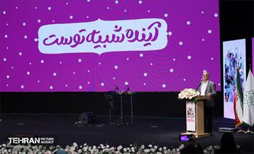 آیین گرامیداشت روز «دختر» 26