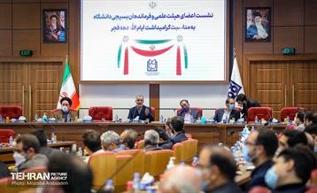 نشست اعضای هیئت علمی بسیجی دانشگاه به مناسبت گرامیداشت ایام الله دهه فجر 19