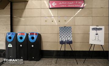 رونمایی از سند ایزو14001 ایستگاه مترو تربیت مدرس 13