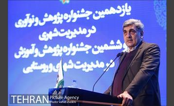 یازدهمین جشنواره پژوهش و نوآوری در مدیریت شهری  24