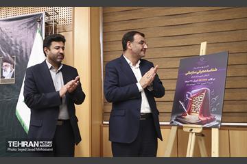 امید ئ افتخار 3