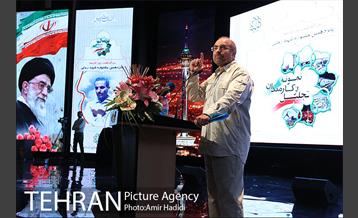 مراسم تجلیل از کارمندان نمونه شهرداری تهران 27