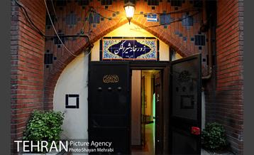 زورخانه شیرافکن 10