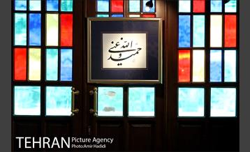 نمایشگاه خوشنویسی در سایه سار قرآن 19