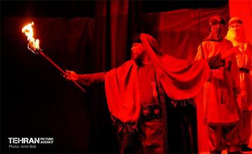 نمایش «چرتکه» 15