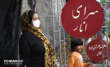 یازدهمین جشنواره صد دانه یاقوت 2