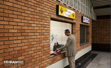 ایستگاه مترو دادمان 26