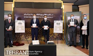 مراسم اختتامیه پنجمین دوره جایزه جهانی خشت طلایی تهران 11