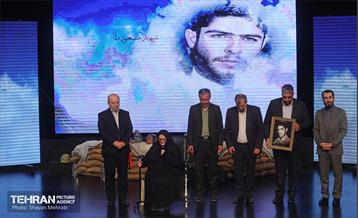 مراسم پایان فصل اول پویش " او تو را دید" 12