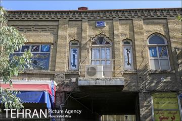 مشاغل قدیمی محلات مرکزی تهران 7