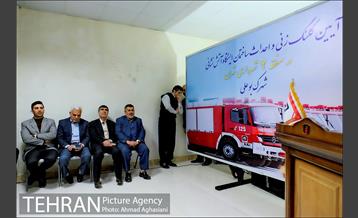 آیین کلنگ زنی و احداث ایستگاه آتش نشانی شهرک بوعلی 12