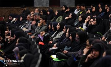 نخستین همایش هم‌اندیشی شهر آرمانی 40