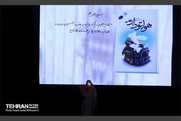 هفدهمین پاسداشت ادبیات جهاد و مقاومت 25
