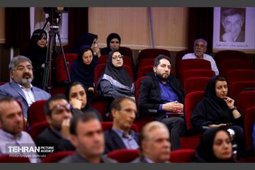 نخستین همایش «شهروند و اداره شهر» 13