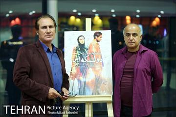 اکران خصوصی فیلم دو لکه ابر 23