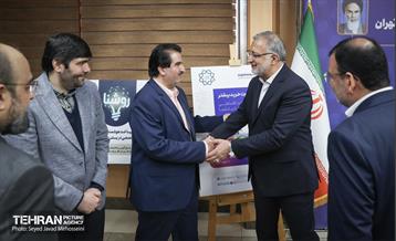 آیین رونمایی از کارت اعتباری رفاه شهر  و بسته های انگیزشی رفاهی و اداری کارکنان شهرداری تهران 5