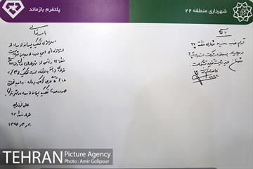 مراسم رونمایی از نخستین پلتفرم هوشمند مدیریت پسماند در ایران 28