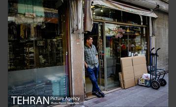 شهرنگار؛ کوچه برلن 9