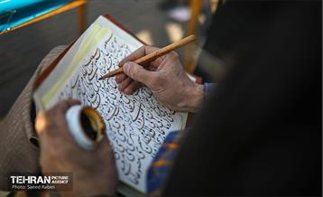 کارگاه هنری "نور علی نور" 6