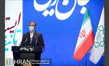 مراسم گرامیداشت روز پزشک 16