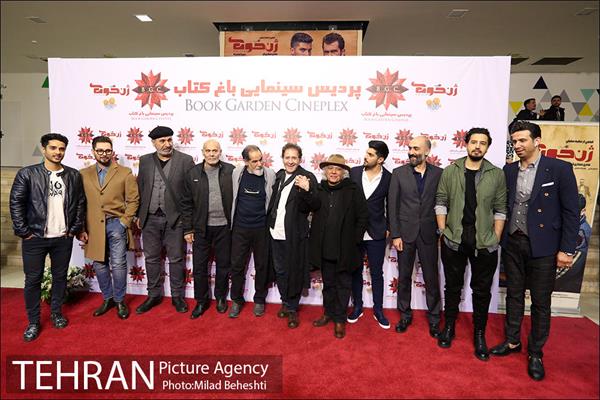 اکران خصوصی ژن خوک 18