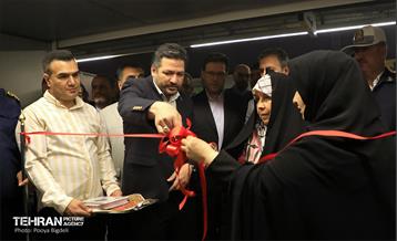 صدوهفتادوسومین پویش امید و افتخار 59