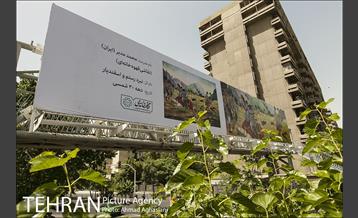 نگارخانه‌ای به وسعت شهر تهران 1