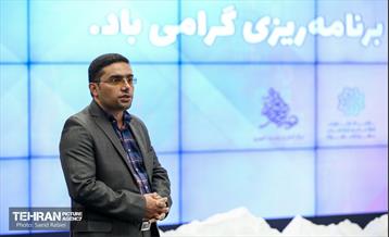 رونمایی از آمارنامه شهر و شهرداری تهران 10