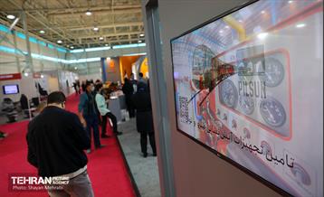 نمایشگاه تجهیزات تونل و فضاهای زیرزمینی مترو 42