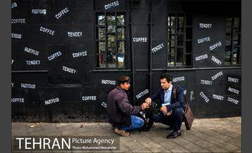 تهران، روزمرگی 7