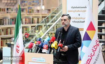 نشست خبری مشترک سخنگوی شهرداری تهران و مدیرعامل باغ کتاب تهران 37
