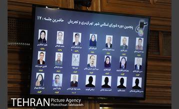 نوزدهمین جلسه شورای اسلامی شهر تهران 2
