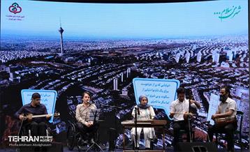 اختتامیه رویداد «شهر من، سلام» 30