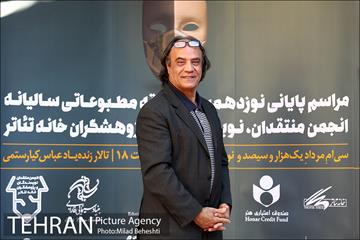 نوزدهمین جشن انجمن منتقدان، نویسندگان و پژوهشگران خانه تئاتر 12