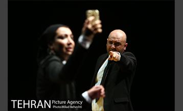 نمایش اکلیل 18