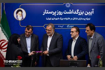 آیین بزرگداشت روز پرستار 4