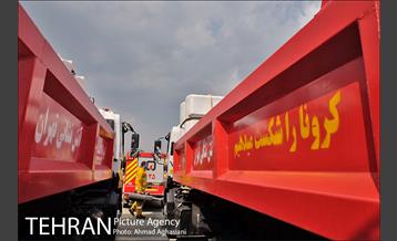 رزمایش ضدعفونی معابر سازمان بسیج شهرداری تهران 1