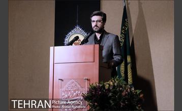 آیین رونمایی و نمایشگاه " قرآن بایسُنغری " 10