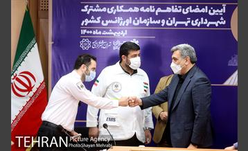 امضای تفاهم نامه همکاری شهرداری تهران و سازمان اورژانس کشور 31