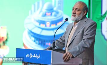 نشست هم‌اندیشی سرمایه‎‌گذاران و مدیران ارشد شهرداری تهران 41