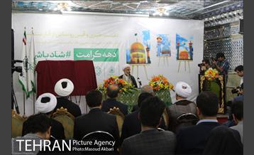 نشست خبری تعیین برنامه های دهه کرامت 22