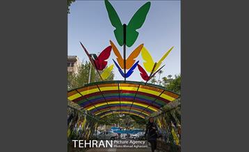 بلوار کشاورز 45