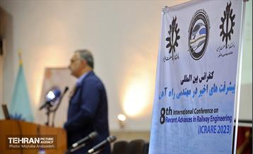 هشتمین کنفرانس بین‌المللی مهندسی راه‌آهن 6