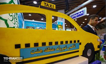 ششمین روز نمایشگاه شهرهای خواهرخوانده و توانمندی های مدیریت شهری تهران 18