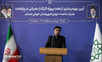 آیین‌ بهره‌برداری از هفت پروژه تاثیرگذار عمرانی