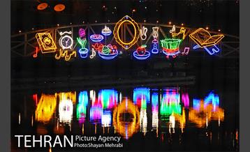 جشن نور در بوستان ملت 20