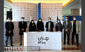 بازدید شهرداران مناطق از نمایشگاه تهران 1400 16