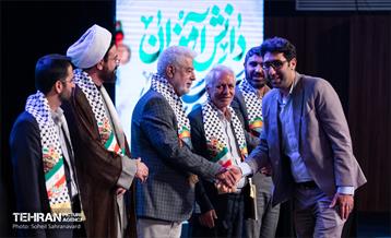 اختتامیه مدرسه تابستانی نشاط و تعالی 3