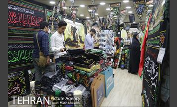 بازار سیاهه فروشی در آستانه ماه محرم پاساژ مهستان 19